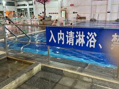 -中山夏威夷游泳馆(小榄店)