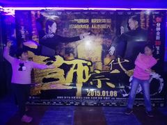 android_upload_pic-搜秀影城