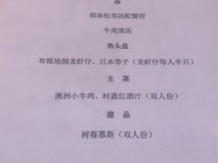 -马克西姆餐厅(崇文门店)