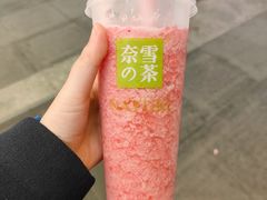 -奈雪的茶(苏宁广场店)