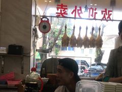 -巫记鸡饭店