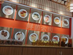 -鲜菌江湖正宗野生菌火锅