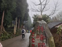 -九峰山