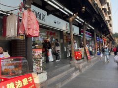 -闻酥园(青羊区文殊坊店)
