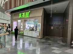 -武汉荟聚