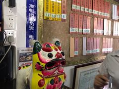 -同得兴 Since·1995 传统苏式面馆(嘉馀坊店)