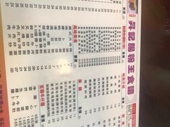 -昇记肠粉王(福华路店)