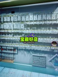 -花师傅穿孔·手穿·耳洞吧