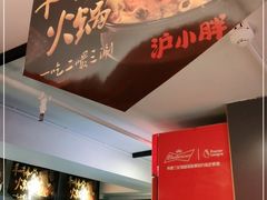 -沪小胖·小龙虾·蓝龙王(八佰伴店)