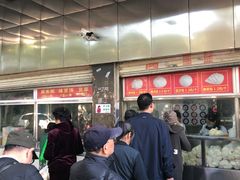 -袁大头包子(光华路店)