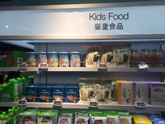 -Olé精品超市(苏州中心店)