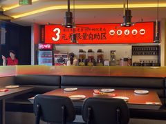-师烤·豆花烤鱼(广州荔湾扬韬广场店)