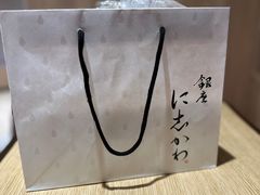 -银座仁志川·生吐司专门店(香港广场店)