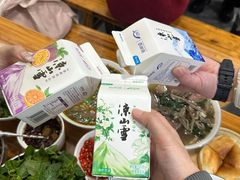 -熊氏牛羊杂粉(龙眼井总店)
