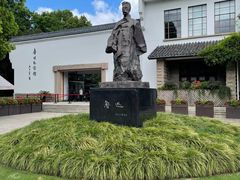 -中共四大纪念馆