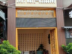 -云山灶.现炒云南菜(云大店)
