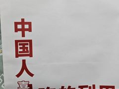 -列大花大列巴(惠工街店)