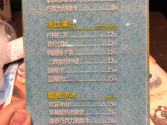 -IS YOU BAKERY 伊之友烘焙(飞鹤路店)