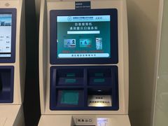 -首都医科大学附属北京天坛医院