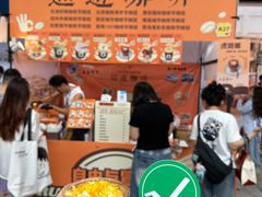 -百益上河城