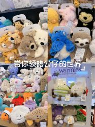 点击看大图 -鹰巢鹰趣·Jellycat LIV Heart丽芙之心·棉花娃娃亲子(亮马桥店)
