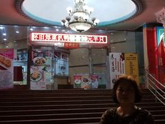 -珠江餐厅