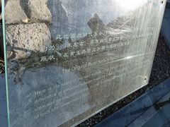 -明皇城东安门遗址