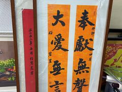 -宸宸画框裱画配框工厂店(莘庄店)