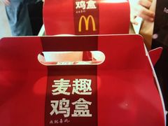 -麦当劳(乳山路店)