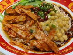 -魔都三兄弟酸辣粉·蘸卤炸串(虹桥万科店)