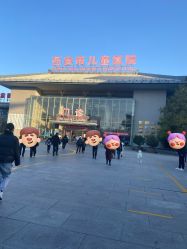 -西安市儿童医院(西门院区)