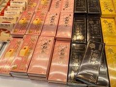 -好利来(北美N1店)