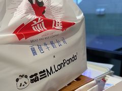 -红星前进面包牛奶公司(君太店)