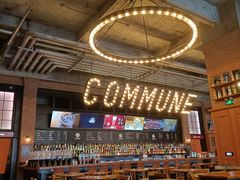 -COMMUNE幻师(鎏嘉码头店)