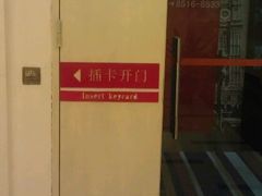 -桔子酒店(南京新街口张府园地铁站店)