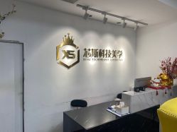 -元一肌肤管理中心