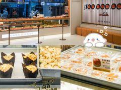 -鲍师傅糕点(凯德云尚广场店)