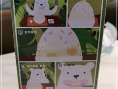 -丹礼糖甜品