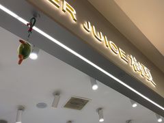 -树夏(来福士店)