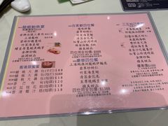 -半岛渔港 • 阿翁火锅馆(将军澳广场店)