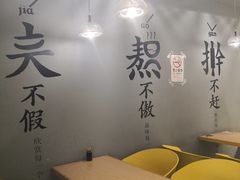 大堂-老陈家擀面皮(平凉路店)