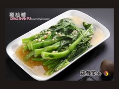 -潮汕铺老店(甜水井店)