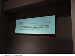 -滕州汉画像石馆