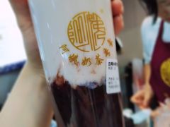 -阿姨奶茶专卖(舌涧道杭州惠民路创始店)