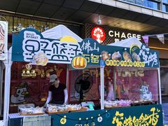 -福田卓悦INTOWN购物中心