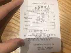 -莓超疯