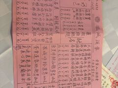 -凤城酒家(渣华道)