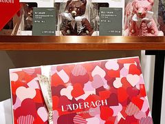 -Laderach 莱德拉(上海环贸iapm店)
