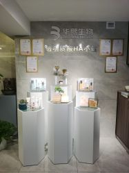 -宛若新生