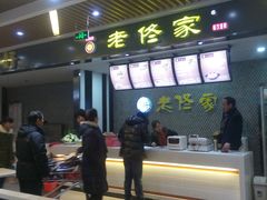 -华润万家(华夏店)